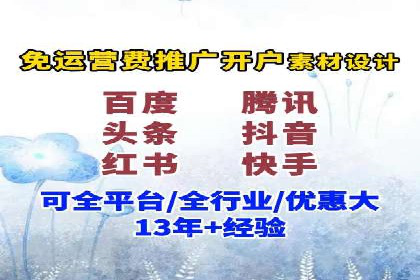 案例研究：信息流广告在不同行业的投放策略