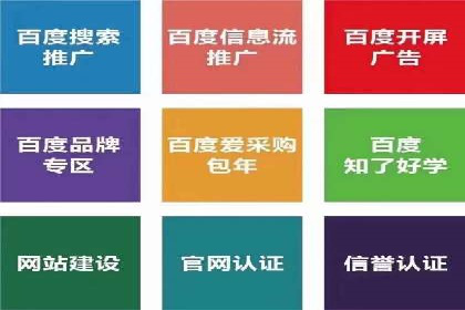 信息流代理实战：助力企业实现精准营销